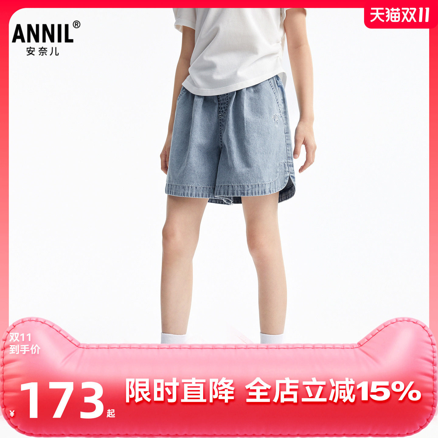 【全棉牛仔短裤】安奈儿童装女童牛仔裤子2026夏开叉脚口简约透气