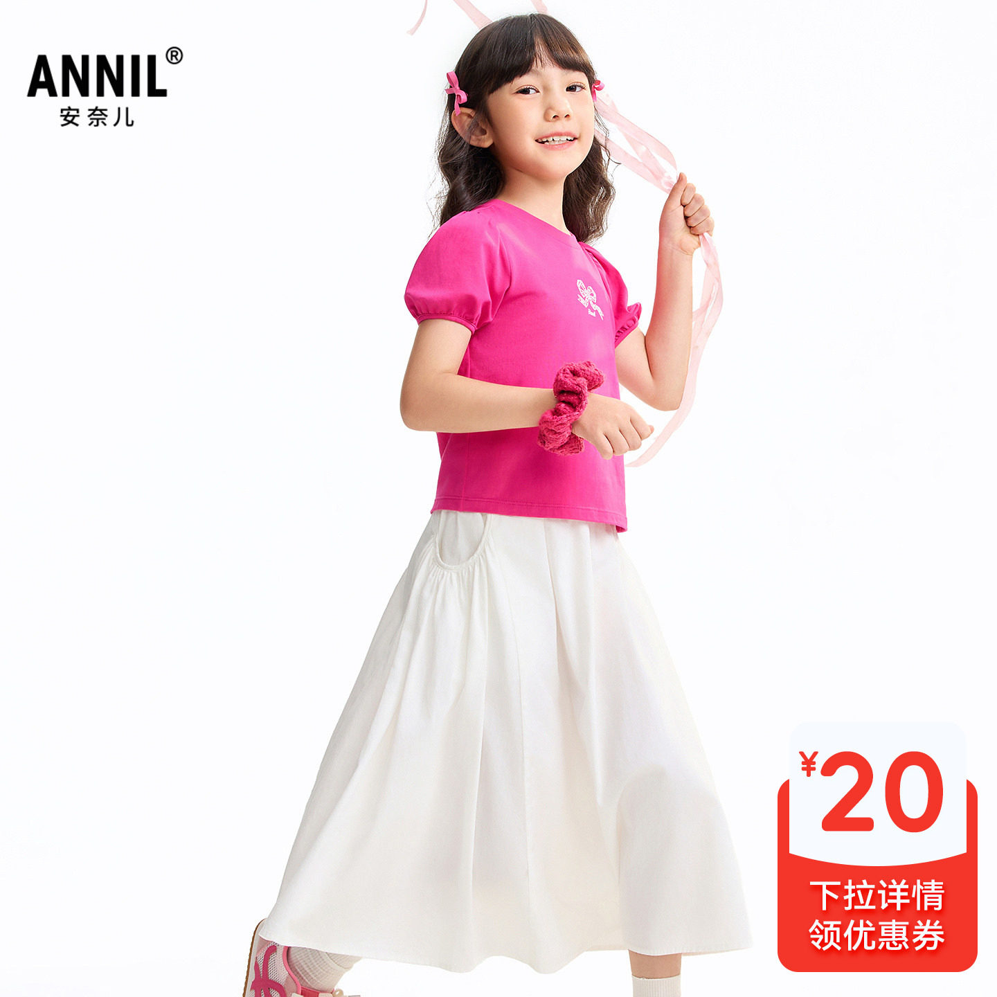 安奈儿童装女童圆领短袖套装2026夏半身裙T恤套装亲肤透气简约风