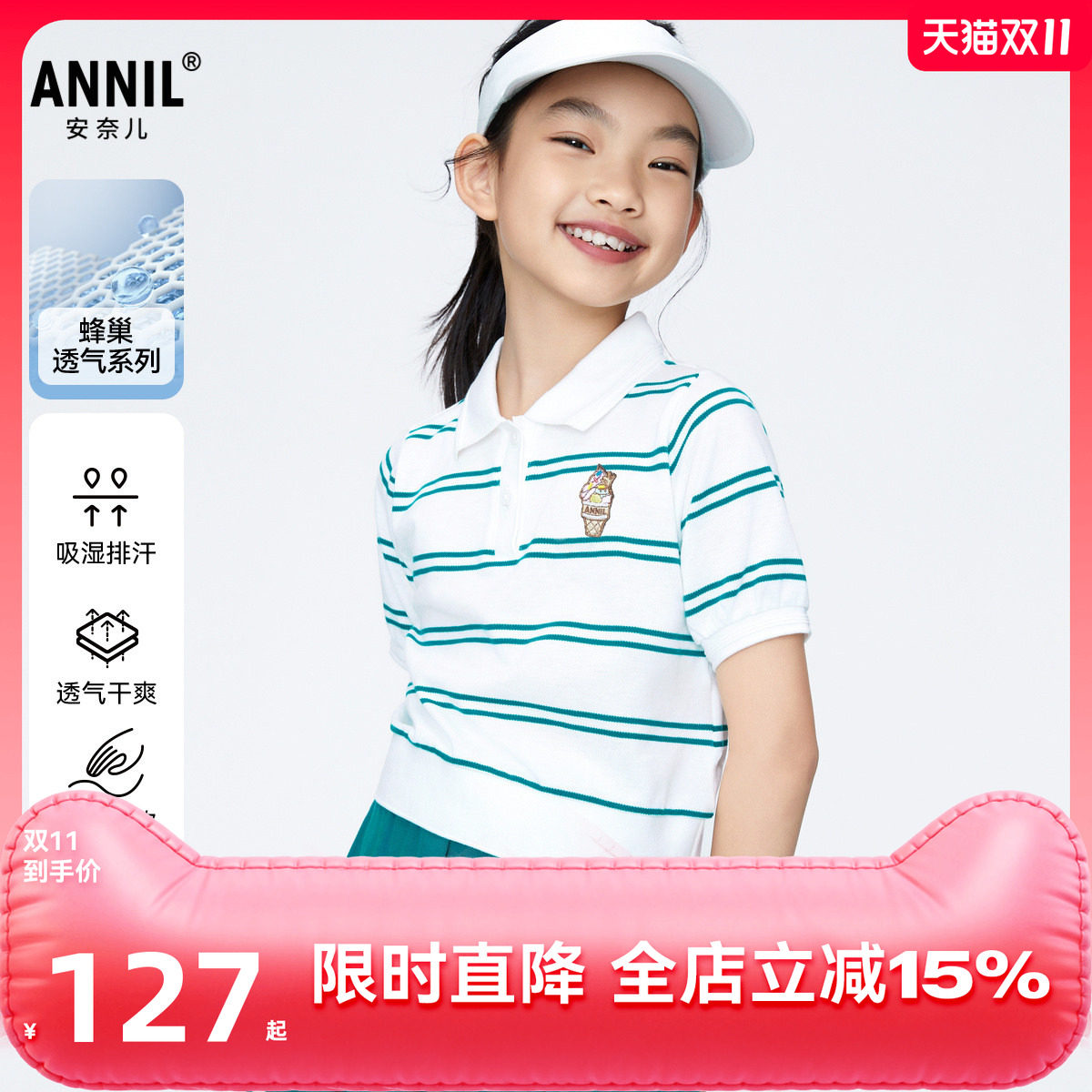 【商场同款】安奈儿童装女童短袖polo衫2024新款夏纯棉AG421798