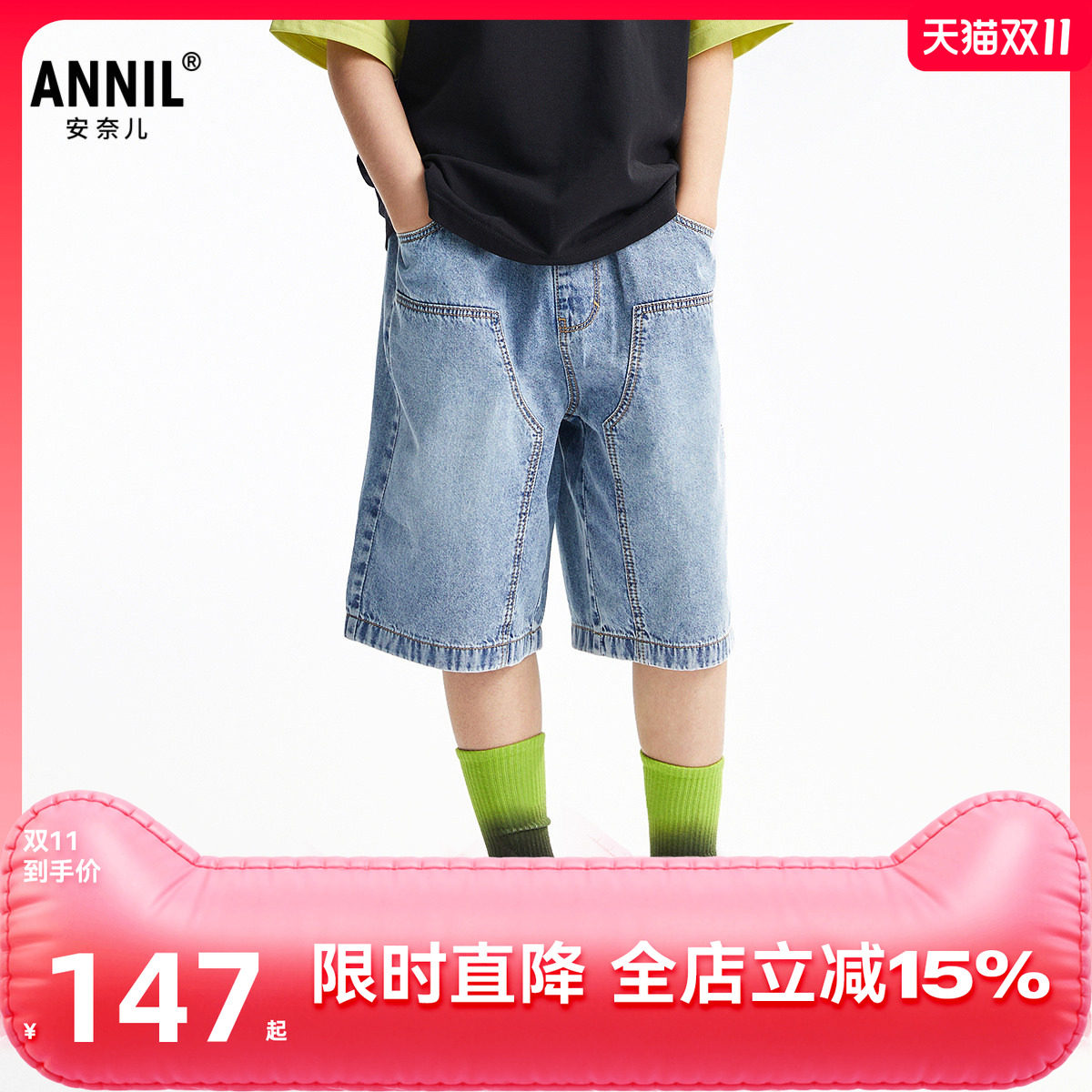安奈儿童装男童牛仔裤2025夏新款时尚弹力透气短裤工装风五分裤