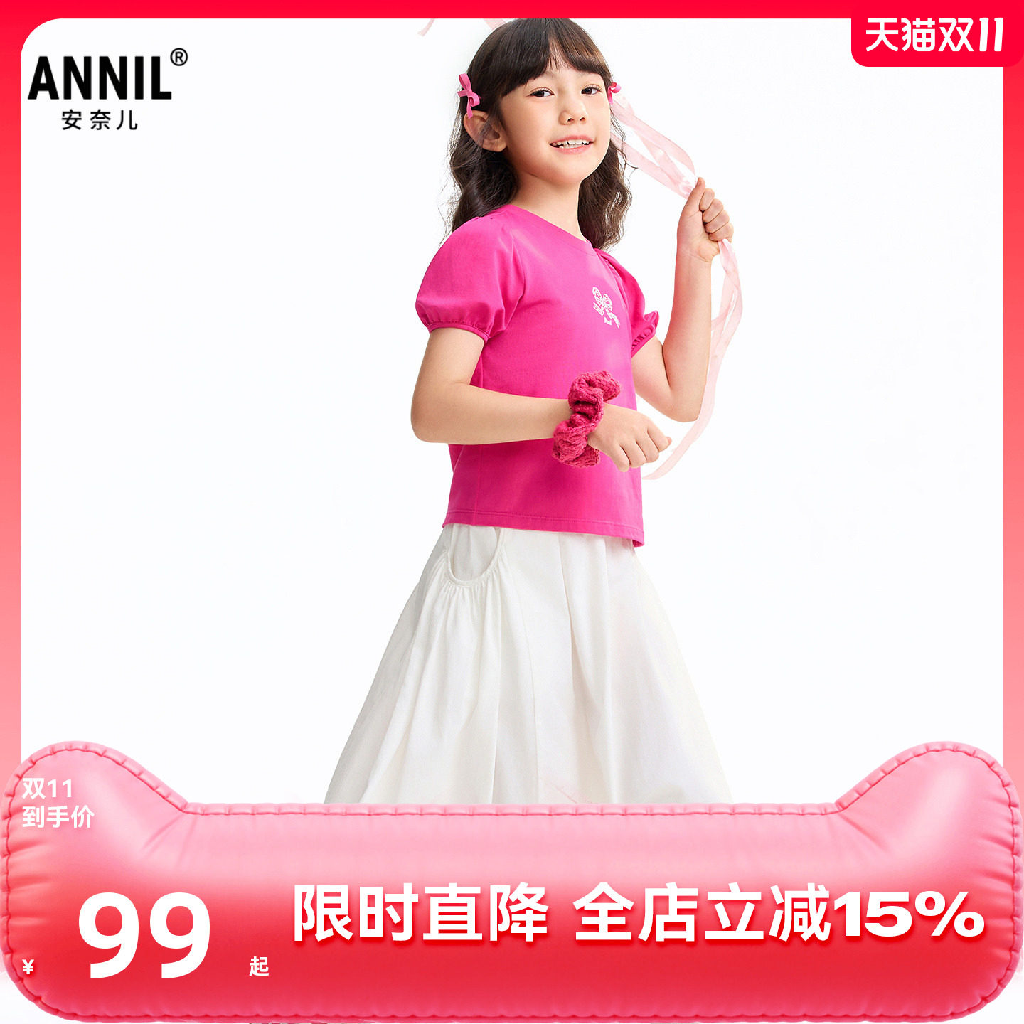 安奈儿童装女童圆领短袖套装2026夏半身裙T恤套装亲肤透气简约风