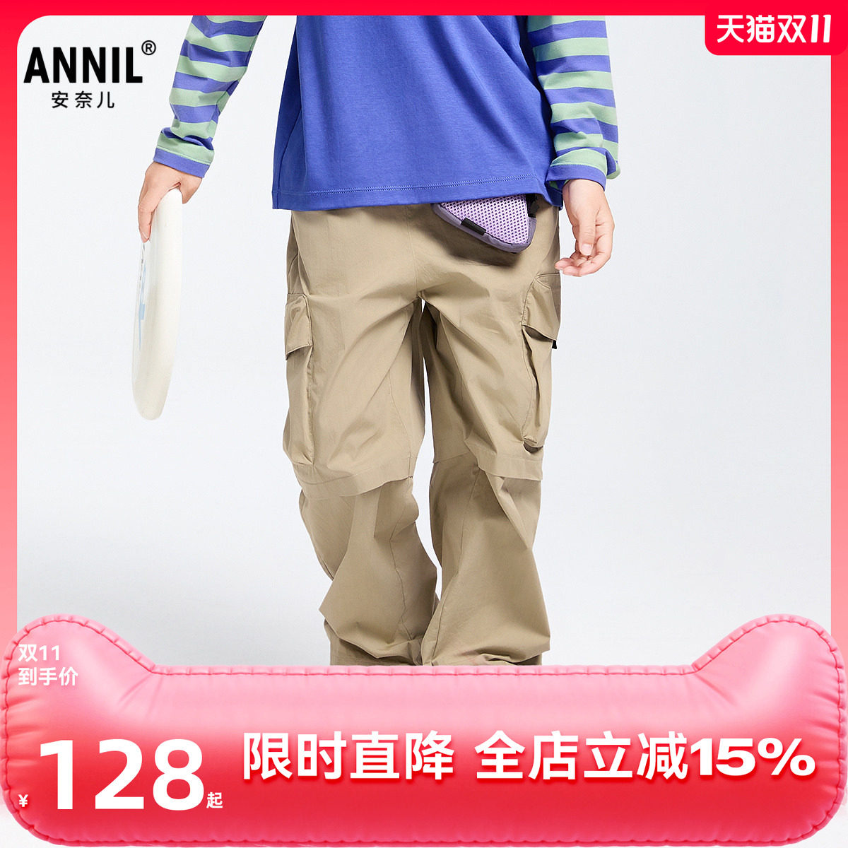【商场同款】安奈儿童装男女童裤子2025春新款休闲长裤AM516529