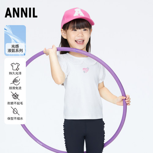 【商场同款】安奈儿童装