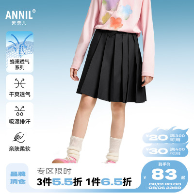 安奈儿童装女童半身裙2025夏新款时尚运动风弹力黑色百褶短裙