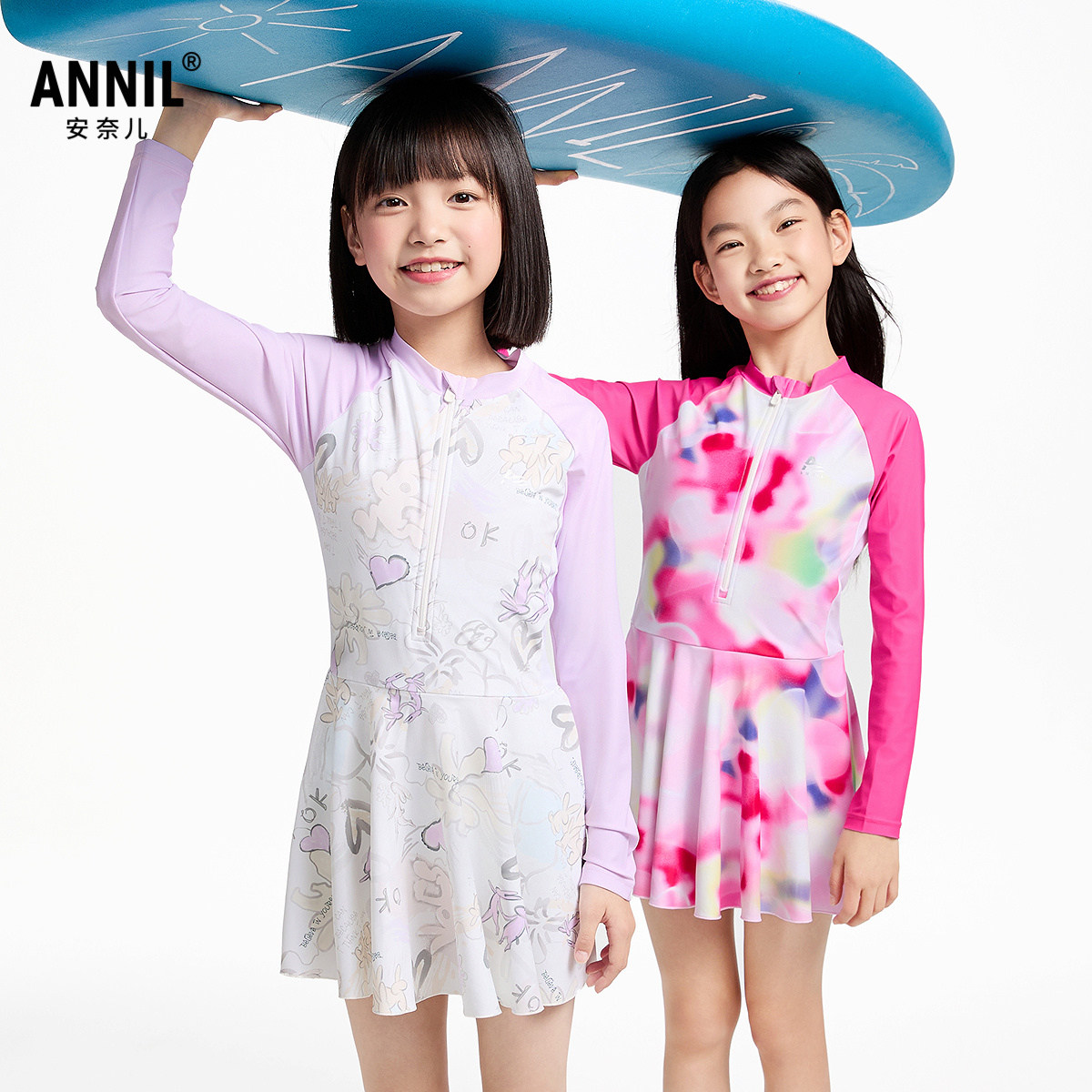 安奈儿童装女童连体长袖套装2025夏新款,童装/婴儿装/亲子装,泳衣裤,淘宝优惠券,粉丝福利购,淘宝优惠卷