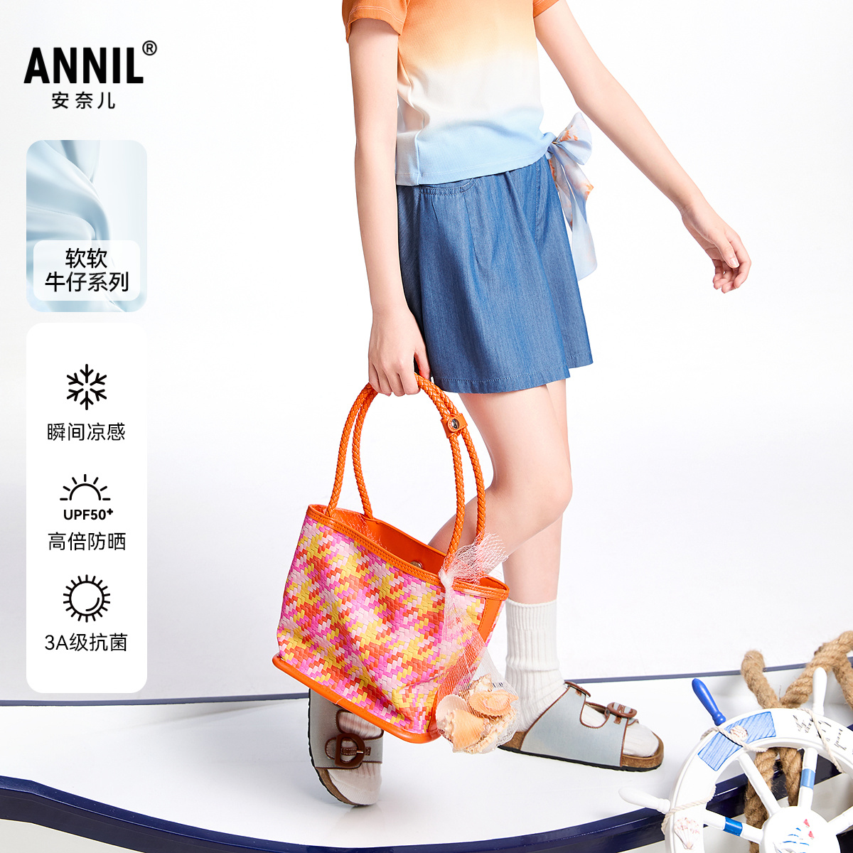 【商场同款】安奈儿童装女童全腰牛仔裙裤2025夏冰感防晒短裙裤