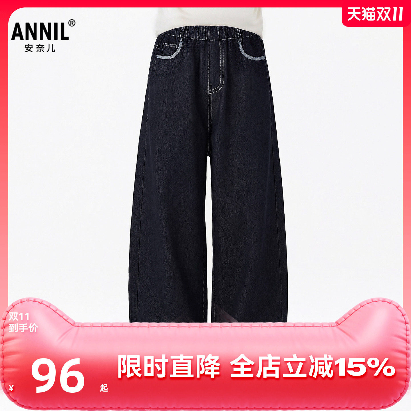 安奈儿童装女童牛仔裤2026夏潮趣直筒裤子休闲撞色绣花脚口透气