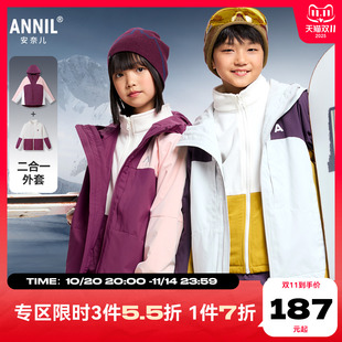 男女童风衣外套两件套2024秋冬运动户外 安奈儿童装 一衣三穿