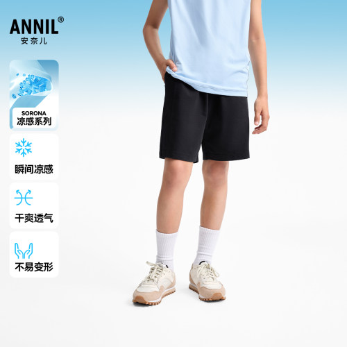 【记忆棉凉感裤】安奈儿童装男童全腰短裤2025夏新款亲肤宽松简约