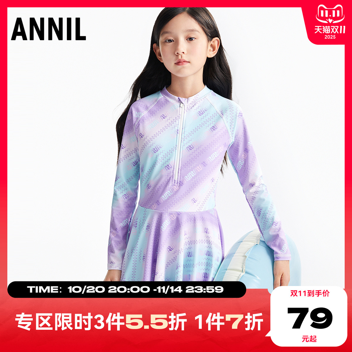 安奈儿女童连体长袖裙装连体泳衣套装2025夏款训练温泉速干收腰