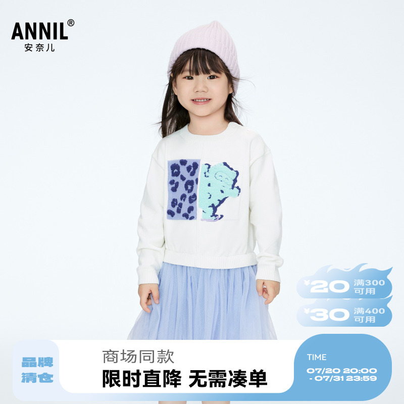 安奈儿童装女童针织连衣