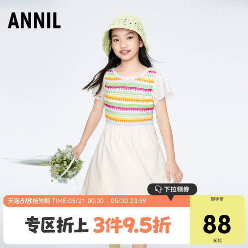安奈儿童装女童短袖梭织