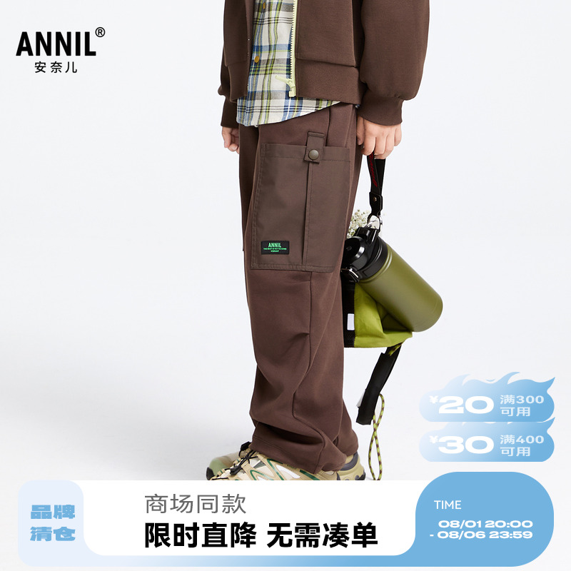 【商场同款】安奈儿童装男童裤子2025春新款休闲工装长裤AB516518