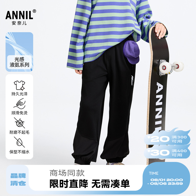 【商场同款】安奈儿童装男童裤子2025春新款休闲灯笼长裤AB516526