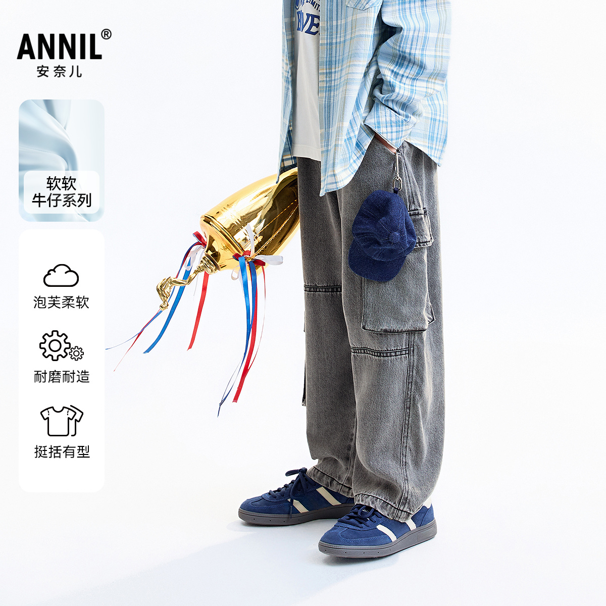 【商场同款】安奈儿童装男童牛仔裤2025秋新款工装长裤AB536103