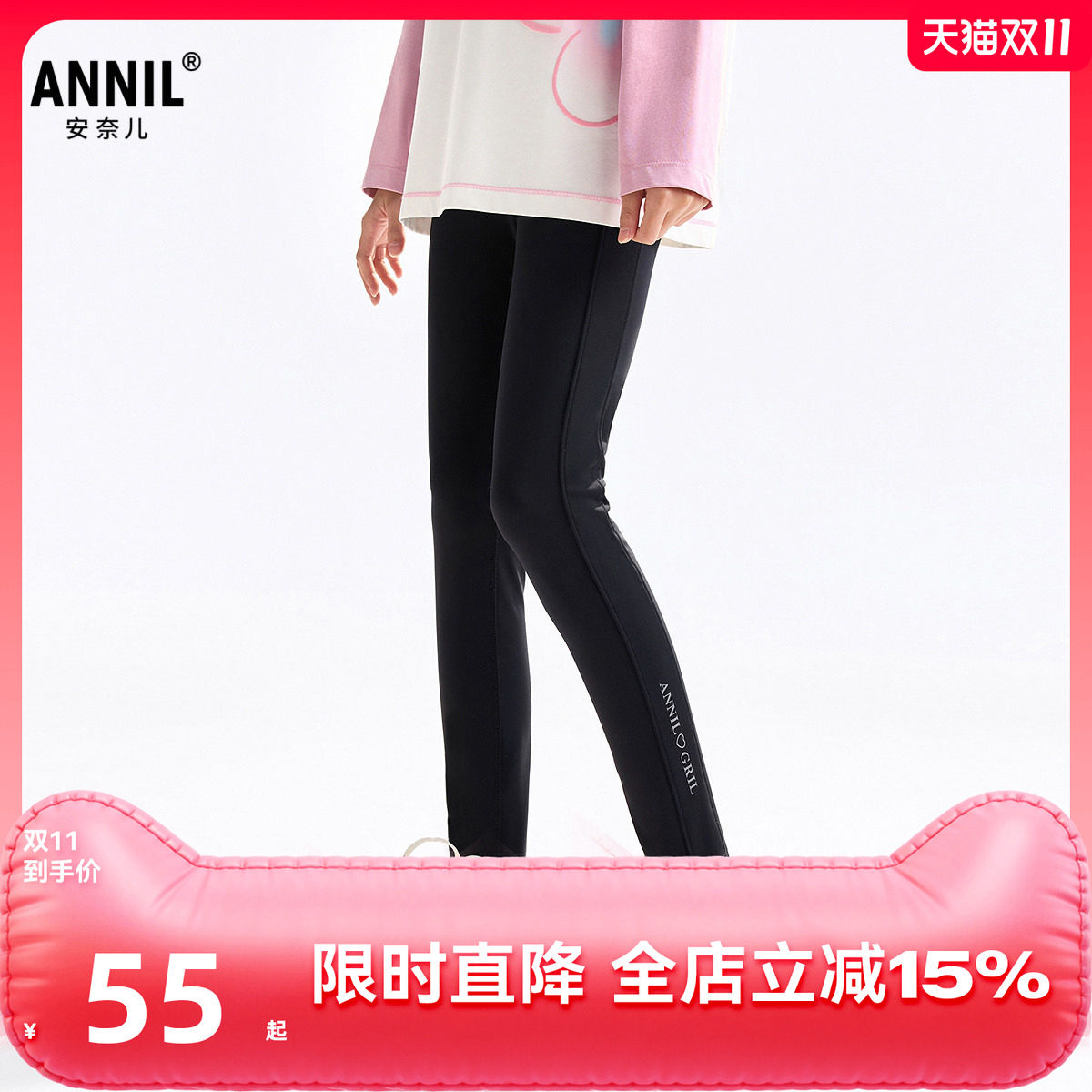 安奈儿童装女童弹力修身针织打底裤2025秋冬保暖内搭外穿显高裤子