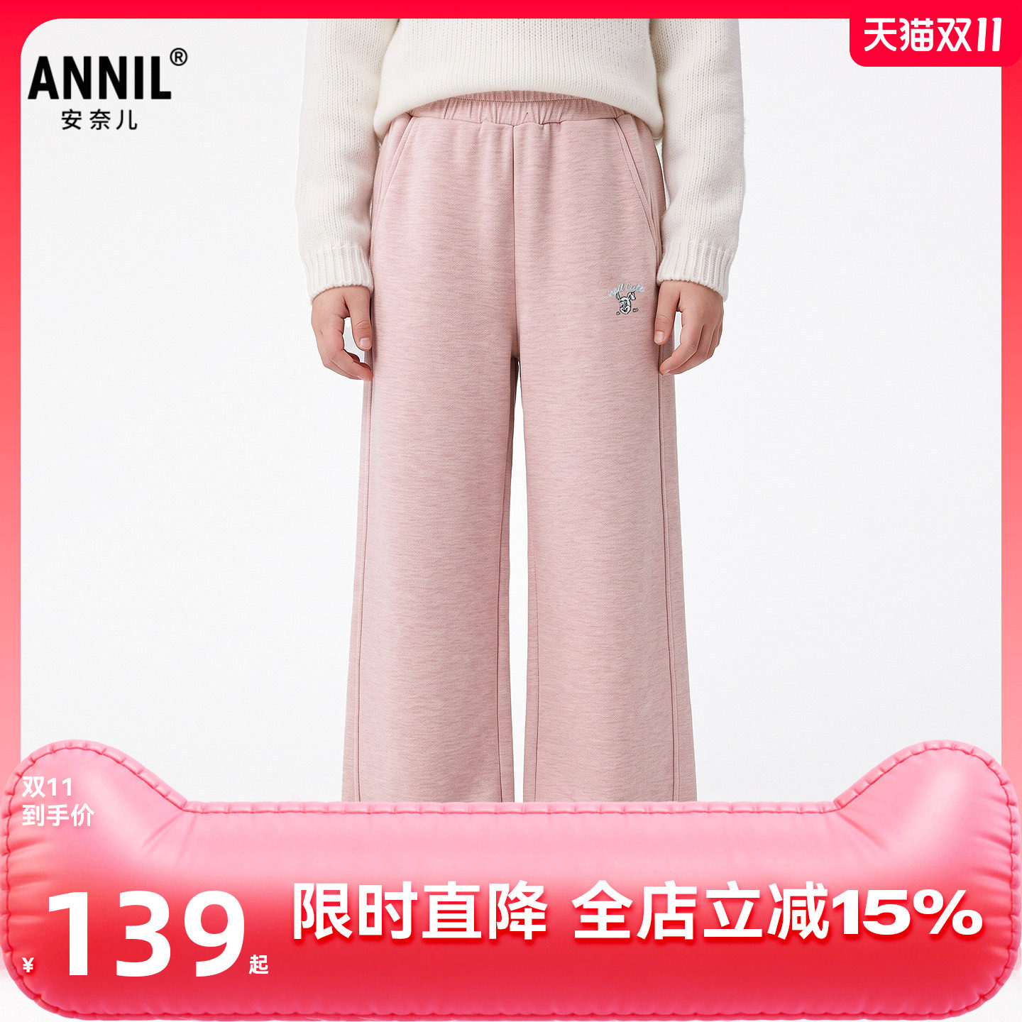 【加绒休闲裤】安奈儿童装女童保暖裤子2026冬长裤蓄热保暖直筒裤