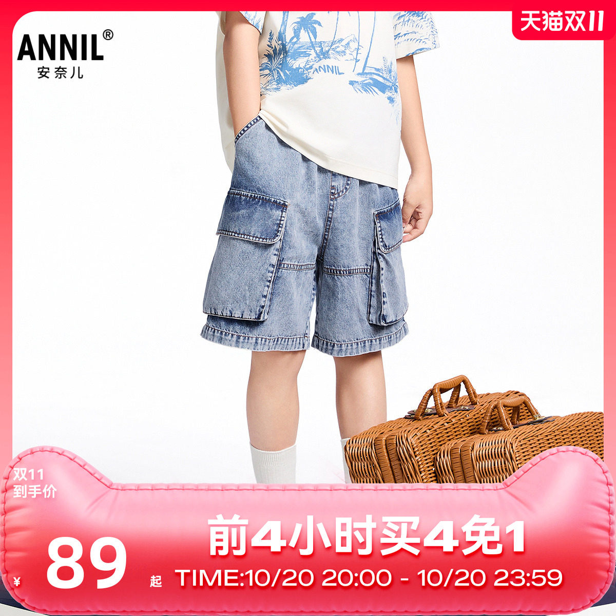 【商场同款】安奈儿童装男童纯棉牛仔中裤2025夏短裤工装风大口袋