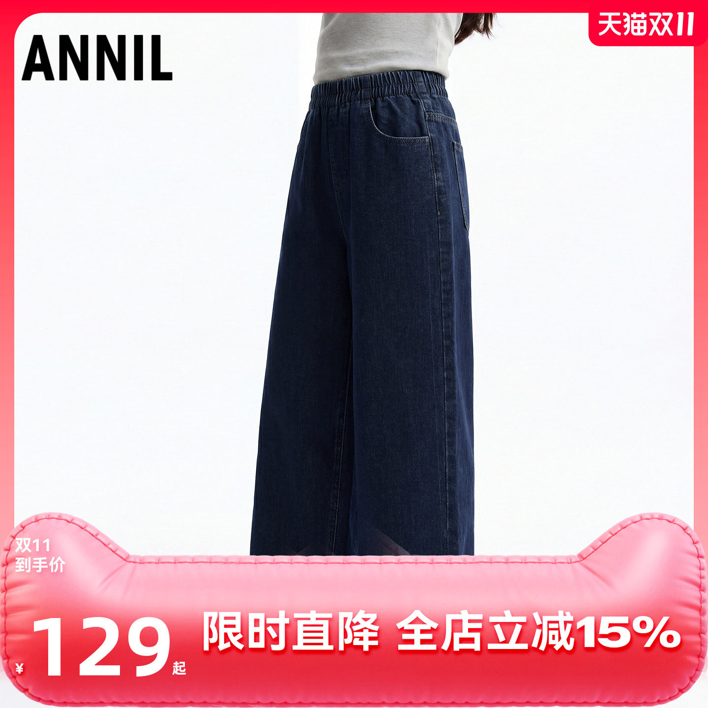 【绣花脚口】安奈儿童装女童牛仔裤子26冬阔腿裤休闲裤直筒裤时髦