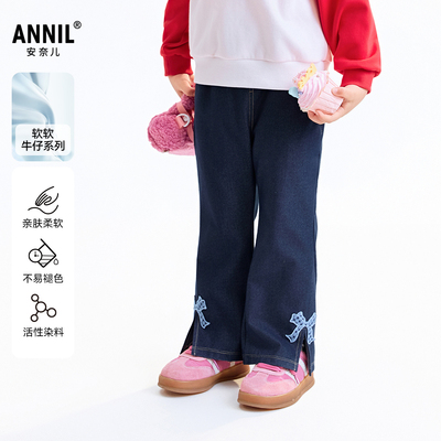 【商场同款】安奈儿童装男童牛仔裤2025秋新款微喇时尚XG536140