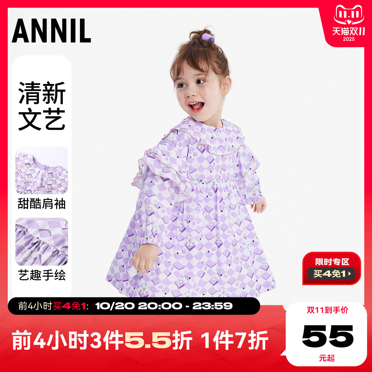 安奈儿女童连衣裙洋气长