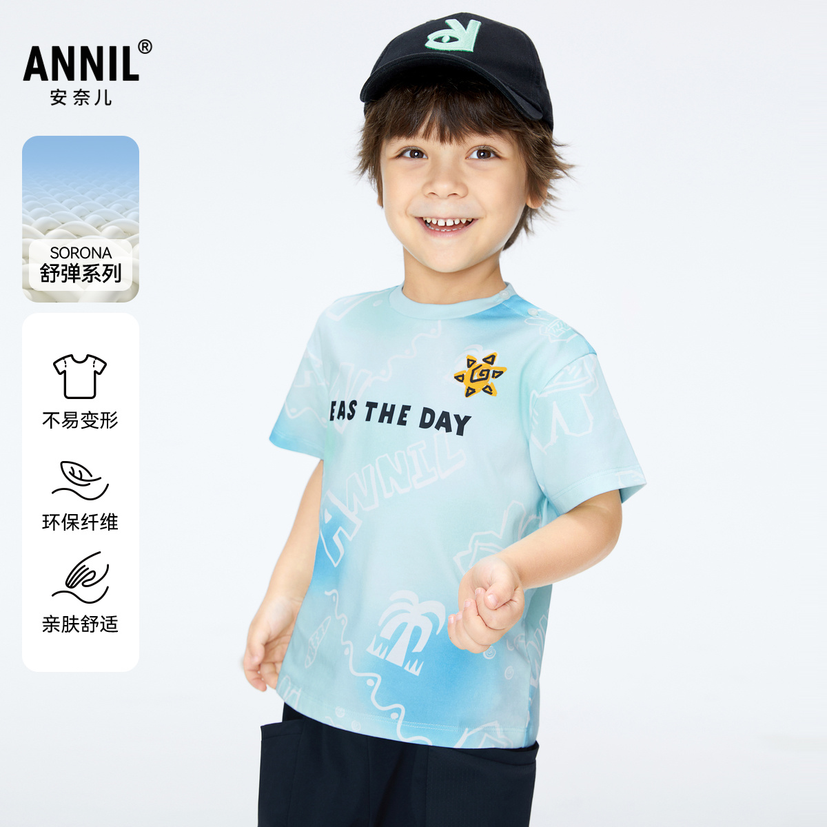 【商场同款】安奈儿童装