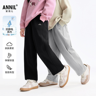 安奈儿童装男女童裤子2025冬运动休闲裤加绒保暖直筒抗静电加厚