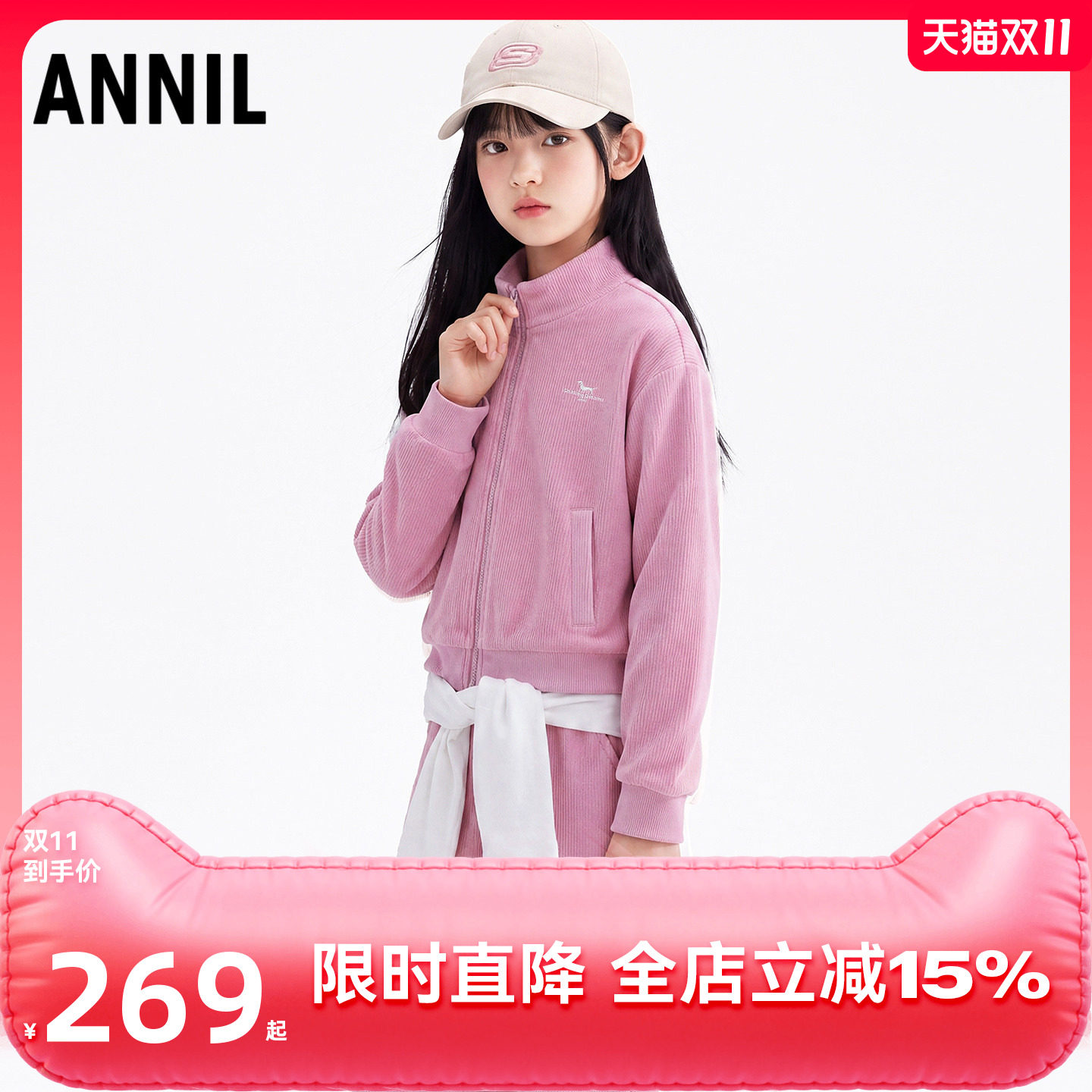 【运动风套装】安奈儿童装女童套装2026冬简约加绒裤子外套保暖