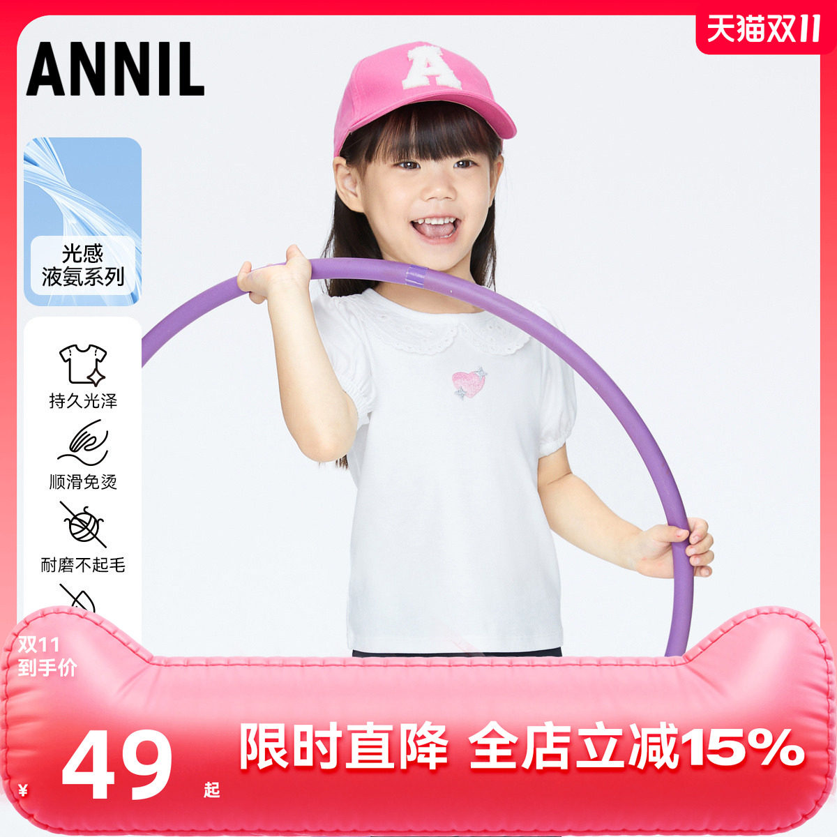 【商场同款】安奈儿童装女童短袖polo衫2024新款夏纯棉XG421702