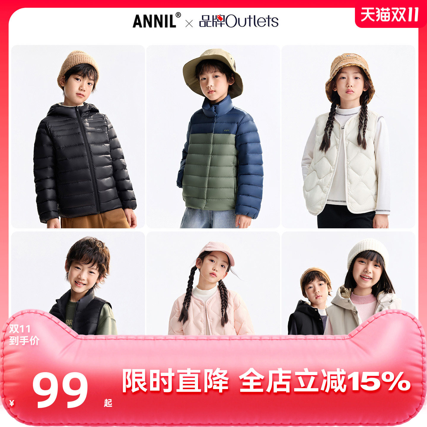 【校服神器】安奈儿童装男女童羽绒马甲羽绒服2025冬保暖蓄热内搭