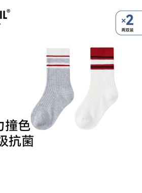 【5A级抗菌】安奈儿童装女童中袜两双装2025秋新款撞色JG537491