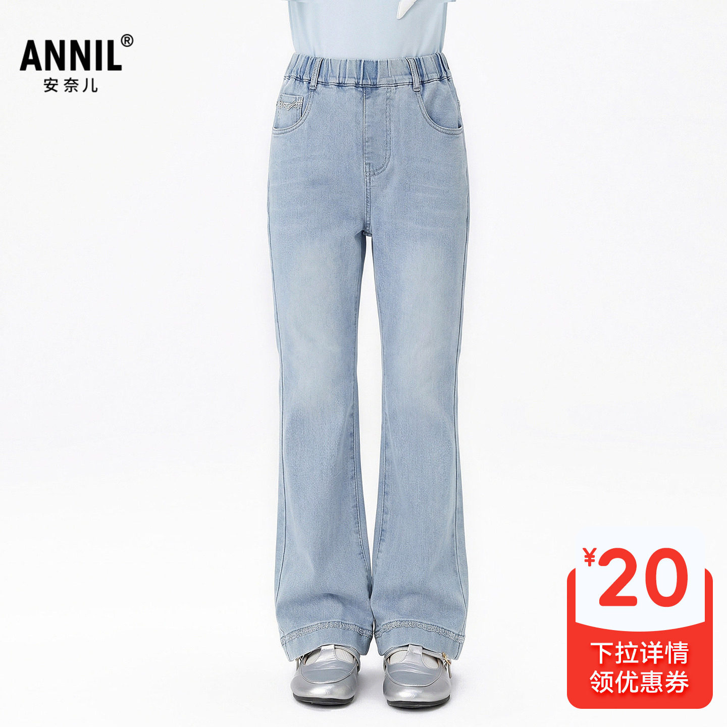 安奈儿童装女童牛仔裤子2026夏绣花宽松直筒挺酷透气微喇亲肤透气