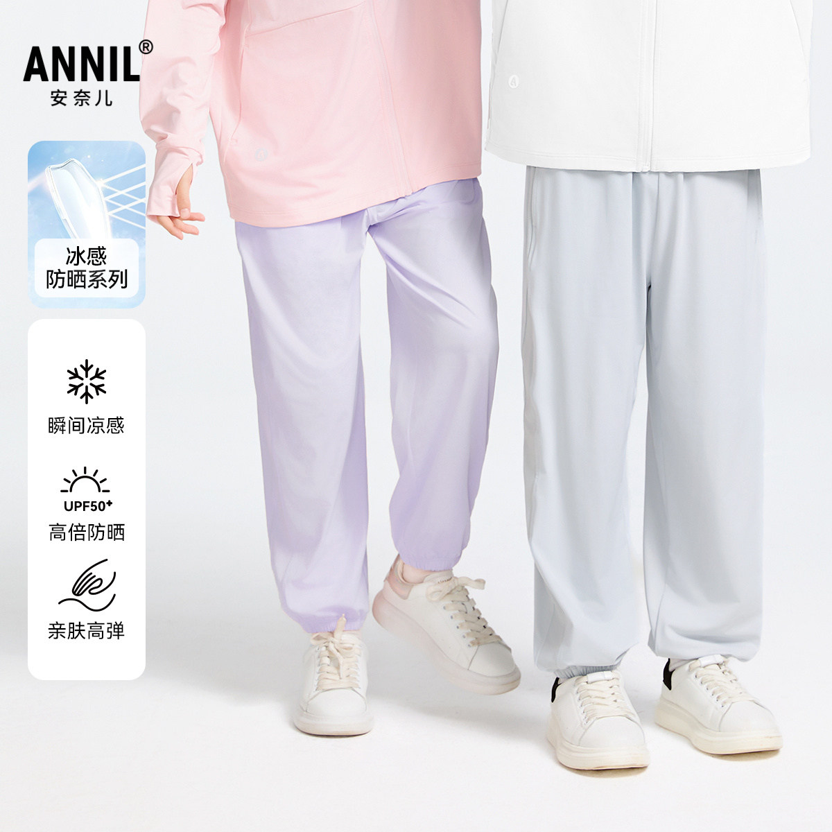【商场同款】安奈儿童装男女童防晒裤子2025春装新款束脚AM516604