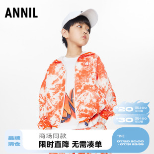 商場同款 ANNIL BLUE AB315683 安奈兒男童夾克外套2023新款