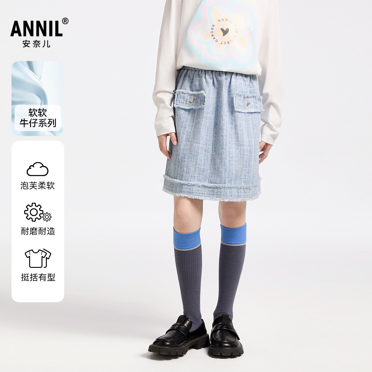 安奈儿童装女童半身裙2025夏新款软牛仔裙子小香风时尚弹力短裙