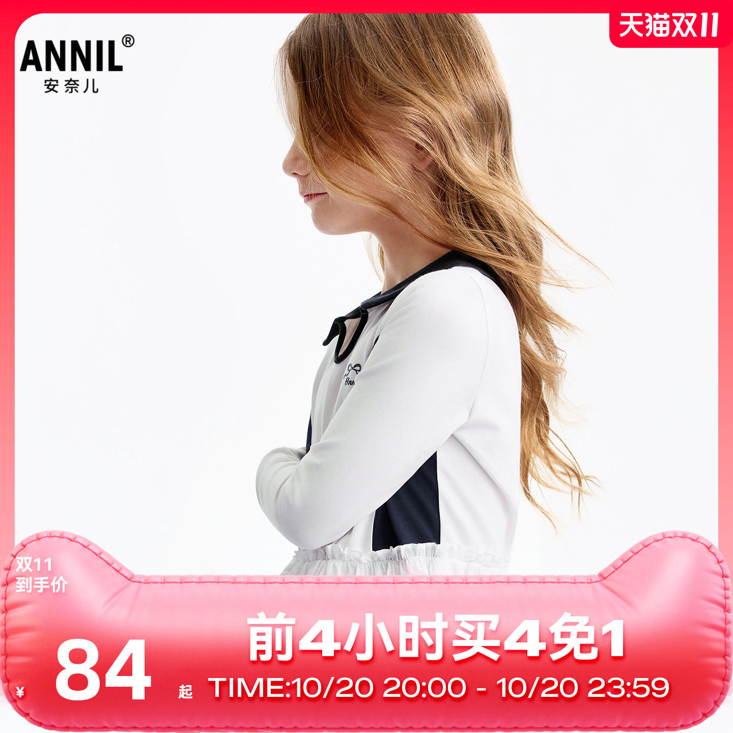 安奈儿童装女童长袖V领连衣裙2026春运动风连衣裙子亲肤弹力舒适