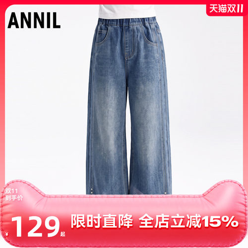 安奈儿童装女童牛仔裤子2026秋长裤阔腿裤宽松直筒裤休闲裤亲肤