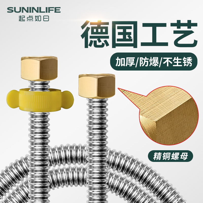 304不锈钢波纹管4分进水管马桶热水器编织管冷热家用进水软管水管