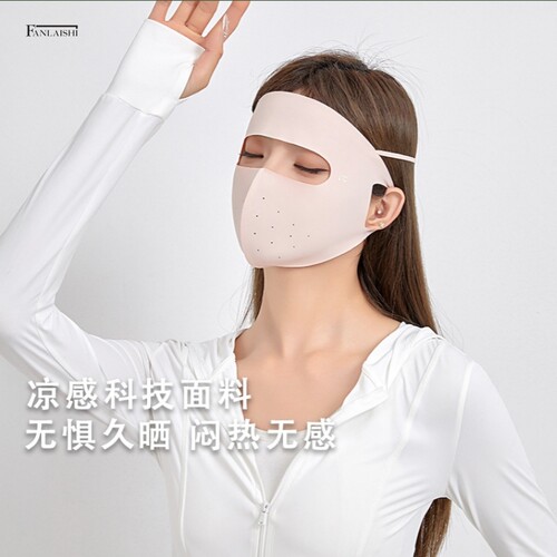 防晒口罩抗UV高颜值脸罩女2024新款冰丝全脸网红薄款透气面罩