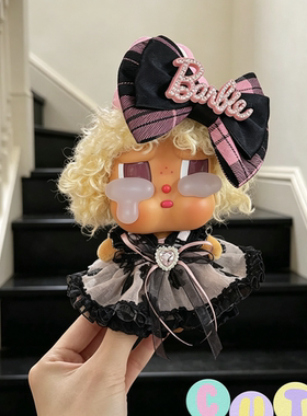 哭娃CRYBABYvacation系列搪胶毛绒吊卡甜在一起娃衣crybaby衣服