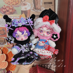 skullpanda娃衣sp美乐蒂娃衣sp库洛米娃衣sp娃衣可爱套装搪胶泡泡