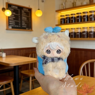 二代兔闪闪娃衣ShyShy兔闪闪娃衣酷girl潮流套装玩偶毛绒搪胶娃衣