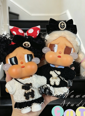 哭娃CRYBABYvacation系列搪胶毛绒吊卡甜在一起娃衣crybaby衣服