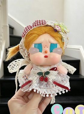 哭娃CRYBABYvacation系列搪胶毛绒吊卡甜在一起娃衣crybaby衣服
