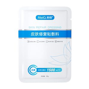 修复贴美卿皮肤敷料医用