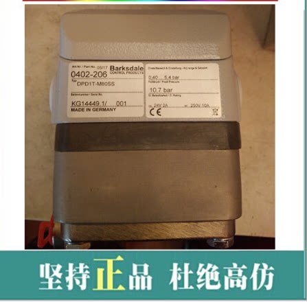 巴士德 /barksdale 0402-206 /压力开关