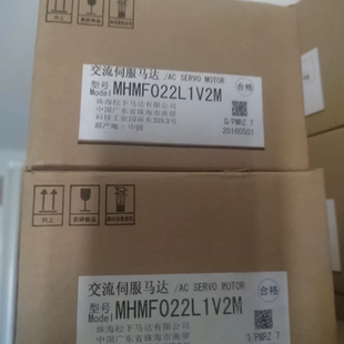 MHMF022L1V2M松下200W带刹车伺服电机