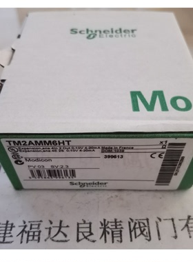 施耐德TM2输入/输出模拟模块TM2AMM6HT