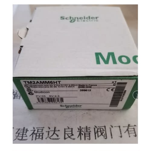 施耐德输出模拟模块TM2AMM6HT