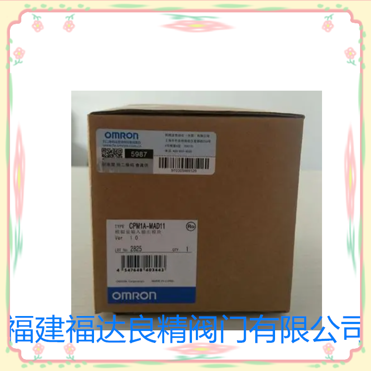 欧姆龙OMRON PLC模块CPM1A-MAD11
